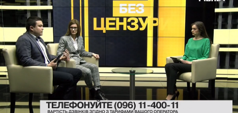 В ефірі телеканалу РІВНЕ 1 фахівці системи БПД говорили про спадкування (ВІДЕО)