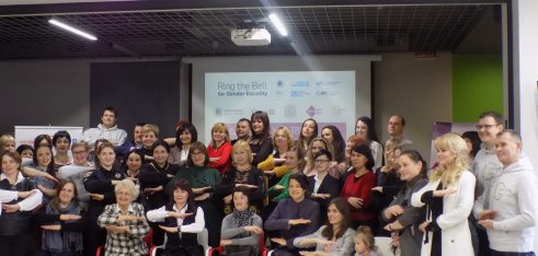 Задзвони у дзвін заради гендерної рівності