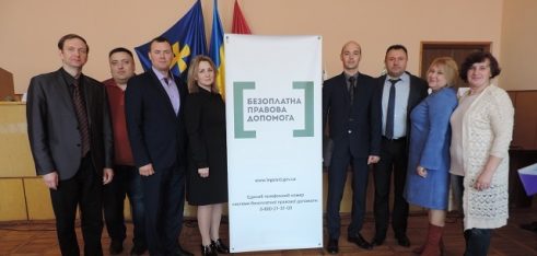 Посилення правової спроможності територіальних громад Полтавщини