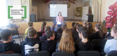 Діти в Інтернеті: як запобігти цькування онлайн