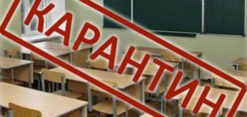 Як працюючим батькам реалізувати своє право на відпочинок у разі запровадження карантину