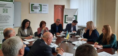 У Хмельницькому юристи системи БПД розглянули проблемні питання земельного законодавства