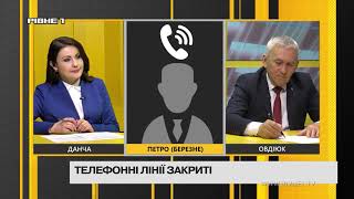 “Як на Рівненщині отримати безоплатну правову допомогу” : Василь Овдіюк у прямому ефірі телеканалу РІВНЕ 1 відповідав на питання глядачів (ВІДЕО)