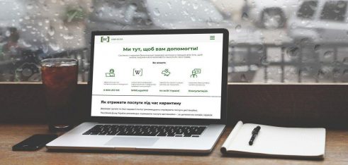 Як отримати послуги під час карантину