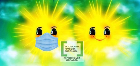 Концентруємося на позитиві!