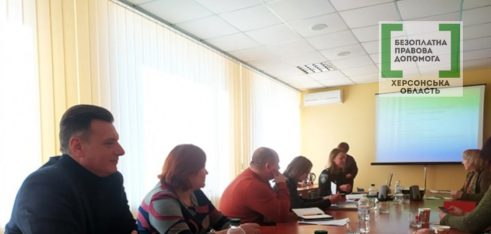 У Центрі пробації обговорили реалізацію Закону України «Про соціальні послуги»