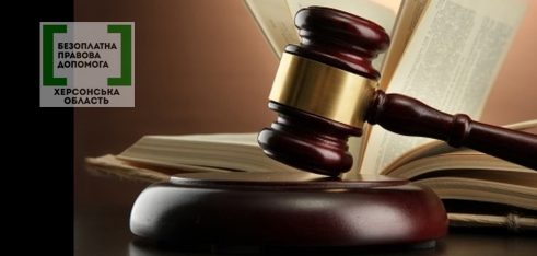 Чи можливий перегляд судового рішення за нововиявленими обставинами?