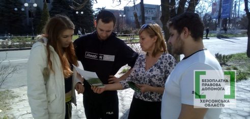 Захист прав споживачів – складова частина захисту прав людини