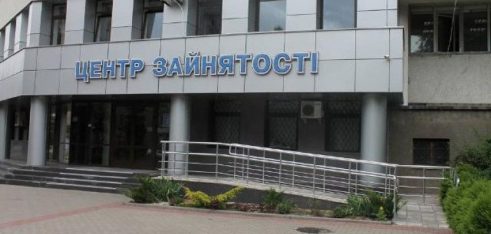 Безробіття та карантин: які зміни відбулися