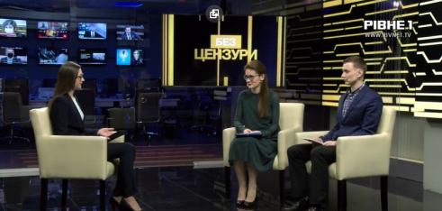 Про питання права власності говорять фахівці системи БПД Рівненщини (ВІДЕО)