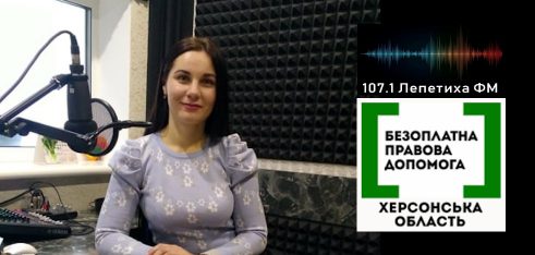 Карантин і трудові права