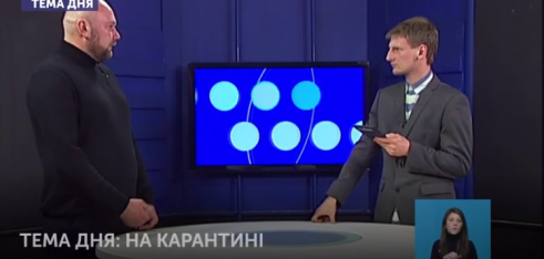 На карантині: нові обмеження та заборони