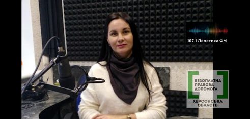 Будьте на хвилі разом з нами: фахівчиня Великолепетиського бюро про особливості укладання договору оренди землі