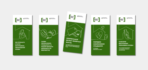 П’ять буклетів щодо деяких питань в умовах воєнного стану