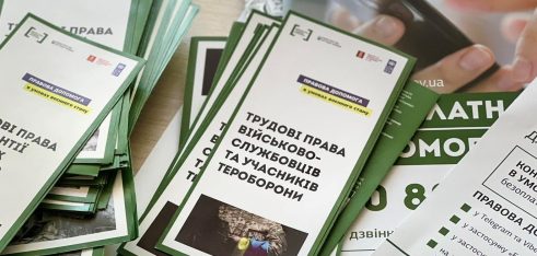 У Білій Церкві у травні проходить інформаційна кампанія про права військовослужбовців та учасників ТРО