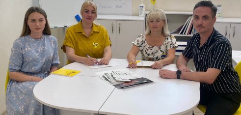 Відновив свою роботу консультаційний пункт доступу до системи БПД на базі філії Державної установи «Центр пробації»