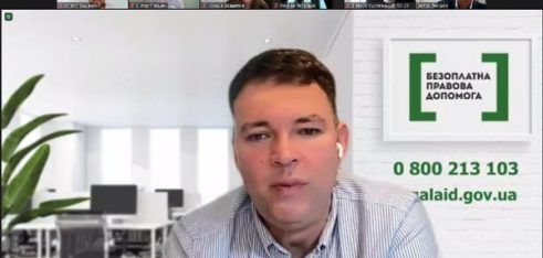 Відбулась Всеукраїнська науково-практична конференція «Актуальні шляхи вдосконалення українського законодавства»