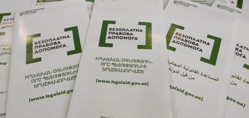 На Вознесенщині продовжують співпрацю з пунктом тимчасового перебування іноземців та осіб без громадянства
