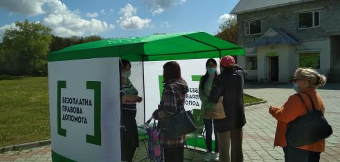 Робота системи безоплатної правової допомоги на Тернопільщині у сфері земельних правовідносин