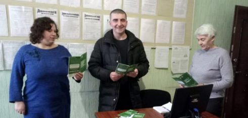 Впровадження Державного аграрного реєстру