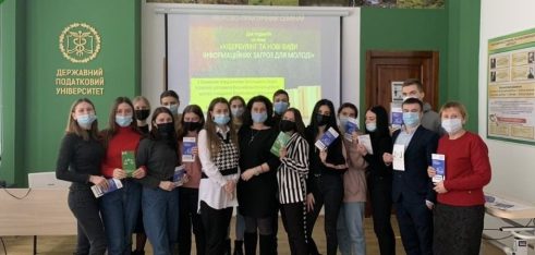 День безпечного Інтернету на Київщині