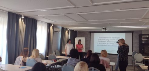 Як надавати правову допомогу особам, які постраждали від домашнього насильства навчались у Чернігові