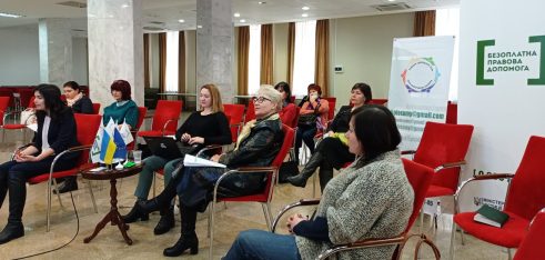 Триденний масштабний форум ґендерно чутливих ініціатив: «Від ідей до рішень» у м. Суми