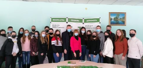 Регіональний центр з надання БВПД відвідали студенти юридичного факультету