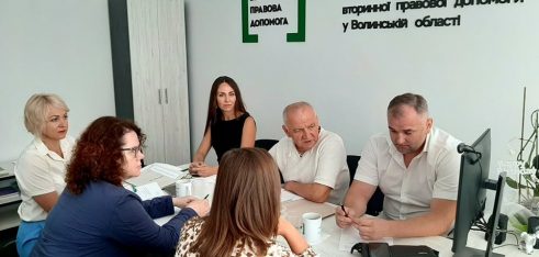 На Волині відбувся другий етап XIIІ конкурсу з відбору адвокатів, які залучаються для надання безоплатної вторинної правової допомоги