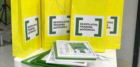 Нагородження переможців конкурсу коміксів «Права людини очима молоді»