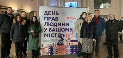 У Львові відбулись заходи у межах проєкту «День прав людини у вашому місті»