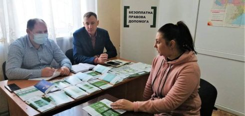 Система БПД Черкащини та її волонтери на захисті прав землевласників