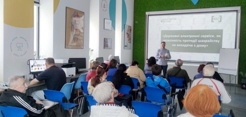Киян навчали, як протидіяти шахрайству не виходячи з дому