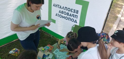 Святкові заходи з нагоди Міжнародного дня захисту дітей провели фахівці системи БПД на Тернопільщині