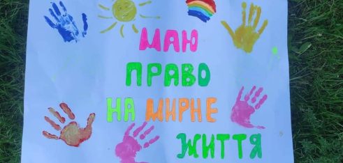 Система БПД Сумщини: як відзначали День захисту дітей під час військового стану