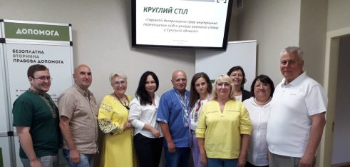 На Сумщині говорили про дотримання прав внутрішньо переміщених осіб