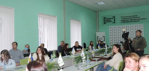 Безоплатна правова допомога Полтавщини розширює кордони