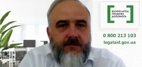 Працівники системи БПД і прокуратури Харківщини обговорили шляхи співпраці