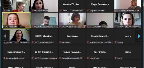 На онлайн-заході представникам територіальних громад Одеського регіону розповіли про кабінет медіації та систему безоплатної правової допомоги