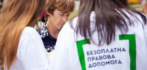 Система безоплатної правової допомоги Черкащини