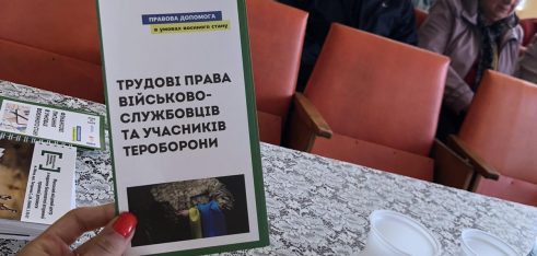 З нагоди Міжнародного дня людей похилого віку та Дня ветеранів у Сновський районній організації ветеранів пройшов захід на тему «Соціальний захист людей похилого віку та ветеранів в Україні»