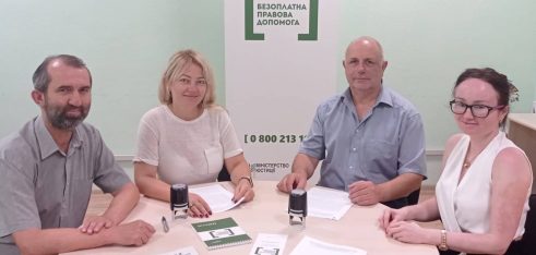 Відновне правосуддя на Прикарпатті: підписали меморандум з філією ДУ «Центр пробації»