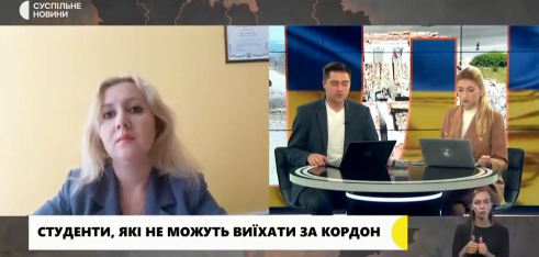 «Студенти, які не можуть виїхати за кордон» (ВІДЕО)
