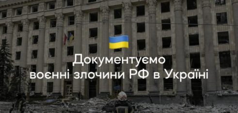 На Волині надали правову допомогу дитині, потерпілій від воєнного злочину