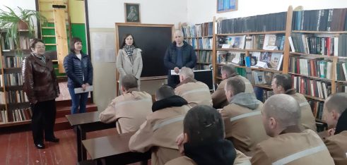 У Чернігівському слідчому ізоляторі пройшов правопросвітницький захід для осіб, які відбувають покарання у вигляді позбавлення волі