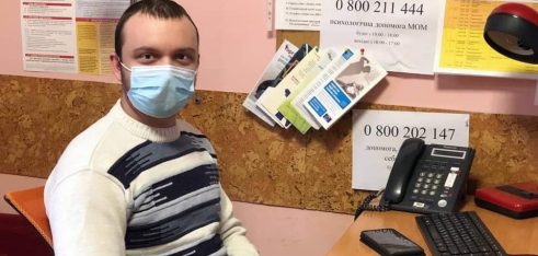 Допомога постраждалим від домашнього насильства у столиці