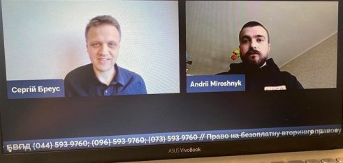 У Києві започаткували щотижневі правничі вебінари