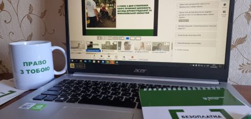 Шість років на сторожі захисту прав людей: досвід бюро Миколаївщини та Кіровоградщини