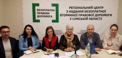 Право на БВПД дітей: на Сумщині пройшла онлайн зустріч із представниками прокуратури