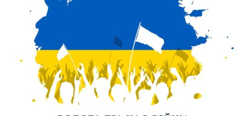 Робота під час війни Донецьк-Запоріжжя